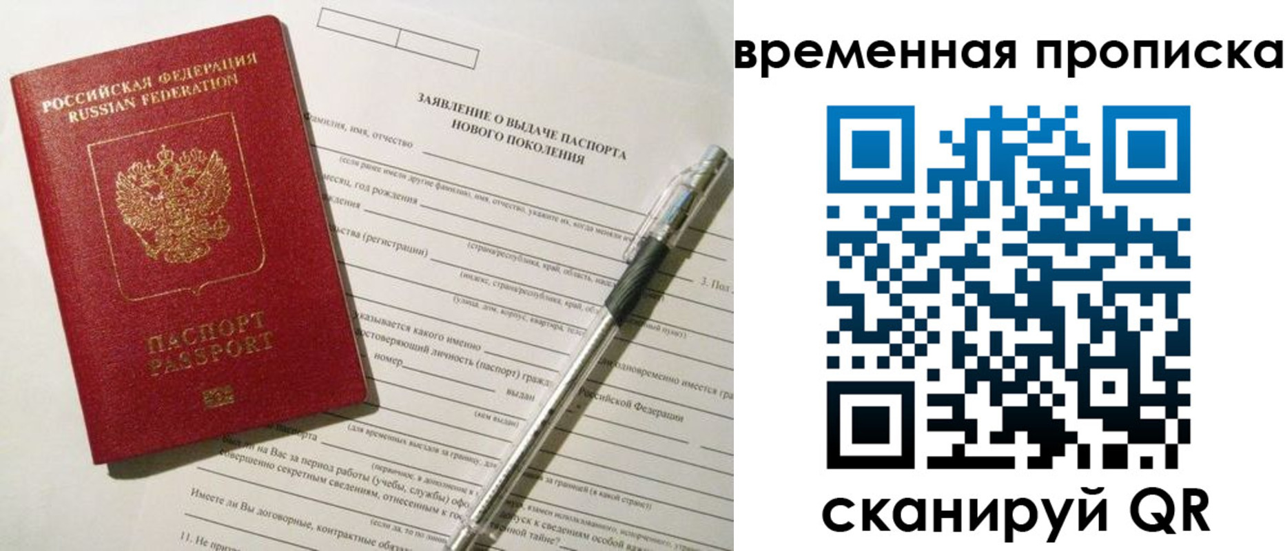 прописка иностранных граждан в Котельниче