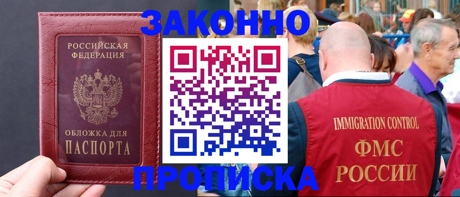 регистрация для школы в Котельниче
